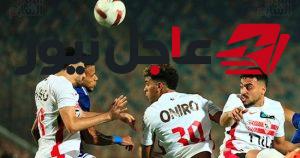 مواعيد مباراة الزمالك وبترول أسيوط في الدوري المصري والقنوات الناقلة للمواجهة