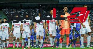 موعد عودة بعثة الزمالك إلى القاهرة بعد الفوز على جيش الرواندا في دوري أبطال أفريقيا
