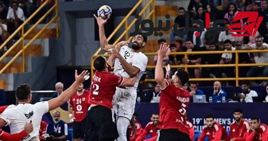موعد مباراة الأهلي والزمالك في نهائي كأس أفريقيا لكرة اليد