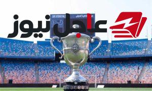 موعد ومكان سحب قرعة كأس مصر 2024 رسميًا من قِبل الاتحاد المصري لكرة القدم