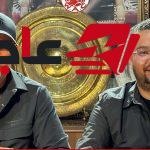 نصر الدين نابي يتولى تدريب الوداد المغربي حتى نهاية الموسم الجاري